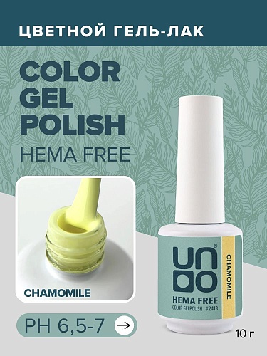 2413 Гель-лак для ногтей Ромашка - Сhamomile Hema Free Uno 10 гр