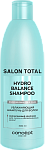 Шампунь для волос увлажняющий Hydro Balance Salon Total 300 мл
