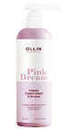 Кондиционер тонирующий для светлых волос Розовый Pink Dream Ollin Professional 500 мл