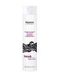 Усилитель для прямых и кудрявых волос двойного действия Smooth and Curly Kapous Professional 300 мл