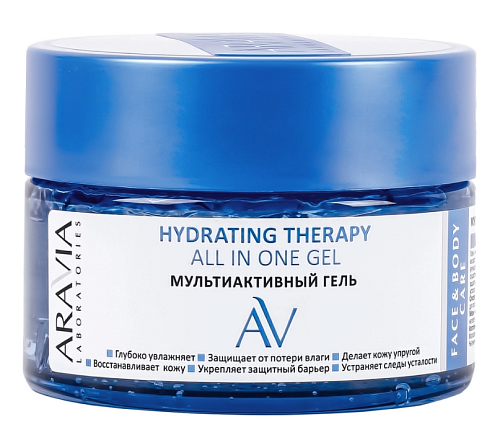 Гель мультиактивный для лица Hydrating Therapy All In One Gel 250мл