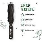 Расческа для распутывания сухих и влажных волос Detangler Bio из Натурального кофе 5460-M3 Solomeya