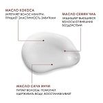 Крем для усиления завитка кудрявых волос Curls Defining Hair Cream Elasti-Curl Insight 250 мл