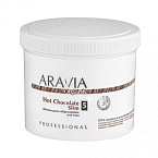 Обёртывание для тела шоколадное Hot Chocolate Slim Aravia Organic 550 мл
