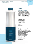 Шампунь для волос глубокое очищение Princess Essex Estel Professional 1000 мл