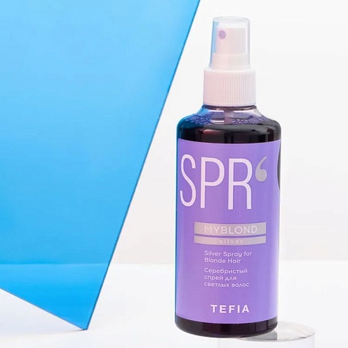 Спрей серебристый для светлых волос Silver Spray for Blonde Hair Tefia 250 мл