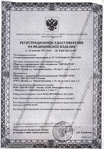 Столик косметолога СП мини 