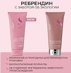 Кондиционер несмываемый для сухих волос Sdl M Nutritive Leave-in Alfaparf 200 мл