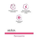 Маска для лица с коллагеновым комплексом Collagen Anti-Wrinkle Aravia Laboratories 100 мл