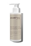 Молочко для тела обогащаенное магнием Premium Perfume №2 JoMalone Blackberry Body Cult Zor`Ya 250 мл
