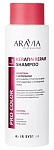 Шампунь с кератином для защиты поврежденных и окрашенных волос Keratin Repair Aravia 400 мл