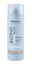 Шампунь оттеночный для волос оттенков блонд стальной Blond Bar Kapous Professional 200 мл