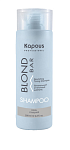 Шампунь оттеночный для волос оттенков блонд стальной Blond Bar Kapous Professional 200 мл