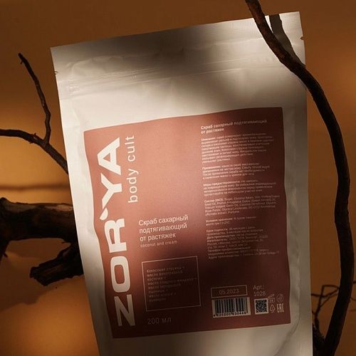 Скраб для тела сахарный подтягивающий от растяжек Coconut And Cream Body Cult Zor`Ya 200 мл