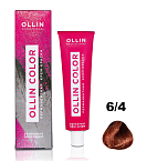 6,4 Крем-краска перманентная темно-русый медный Ollin Color Ollin Professional 100 мл