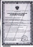 Кушетка массажная МД-837