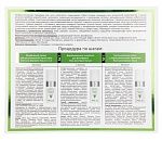 Процедура профессиональная для лица Аппаратная косметология Anti-Acne Aravia 3*150 мл