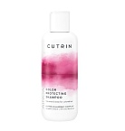 Шампунь для волос сохранение цвета Ainoa Color NEW Cutrin 100 мл
