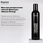 Мусс для укладки волос сильной фиксации Mousse Strong Kapous Professional 400 мл