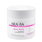 Скраб для тела полирующий сухой Berry Polish Aravia Organic 300 мл