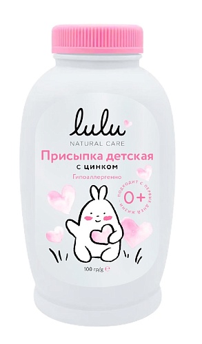 Присыпка детская с цинком Детская косметика LULU 100 гр