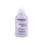 Размягчитель для кутикулы Kapous Nails 30 мл