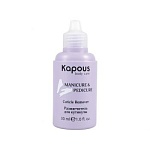 Размягчитель для кутикулы Kapous Nails 30 мл