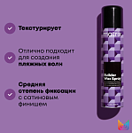 Спрей-воск финишный для контроля и моделирования прически Builder Wax Spray Matrix 250 мл