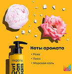 Гель для легкой фиксации кудрявых волос A Curl Can Dream Matrix 200/250 мл