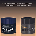 Паста-крем для волос моделирующая нормальной фиксации Haute Couture ProArt Estel Professional 40 мл