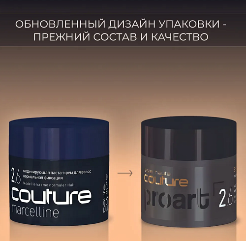 Паста-крем для волос моделирующая нормальной фиксации Haute Couture ProArt Estel Professional 40 мл