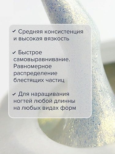 # U1 Гель моделирующий цветной Unicorn Gel Uno 15 гр
