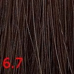 6,7 Крем-краска для волос безаммиачная темный кофе Aurora Cutrin 60 мл