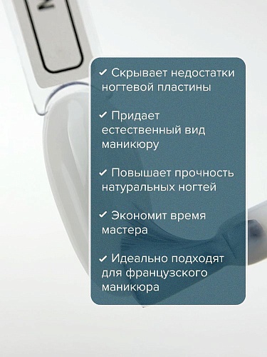 База для ногтей камуфлирующая каучуковая Milky All Covered Base Gel Hema Free Uno 10 гр