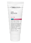 Пилинг для лица кислородный Line Repair Glow Oxygen Christina 60 мл