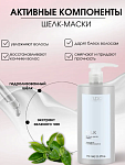 Маска-шелк для волос с протеинами шелка Luxe Care Studio Professoinal 750 мл