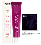 7,22 Краска безаммиачная русый интенсивно-фиолетовый Silk Touch Ollin Professional 60 мл