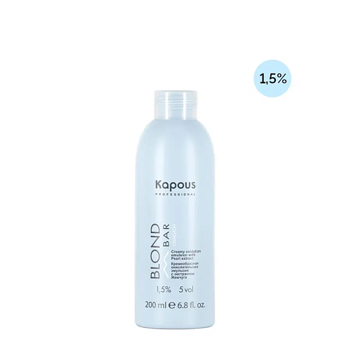 Крем-эмульсия окисляющая 1,5% с экстрактом жемчуга Blond Cremoxon Kapous Professional серии Blond Bar 200 мл