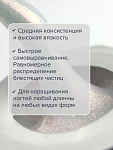 # U2 Гель моделирующий цветной Unicorn Gel Uno 15 гр