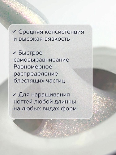 # U2 Гель моделирующий цветной Unicorn Gel Uno 15 гр