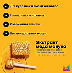 Маска интенсивного увлажнения кудрявых и вьющихся волос Total Results A CurlCan Dream Matrix 1000 мл