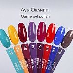 04 Гель-лак для ногтей Game Луи Филипп 10 мл