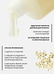 Крем-гель для создания упругих локонов Dual Stylers Bouncy & Tender L'oreal Professionnel 150 мл