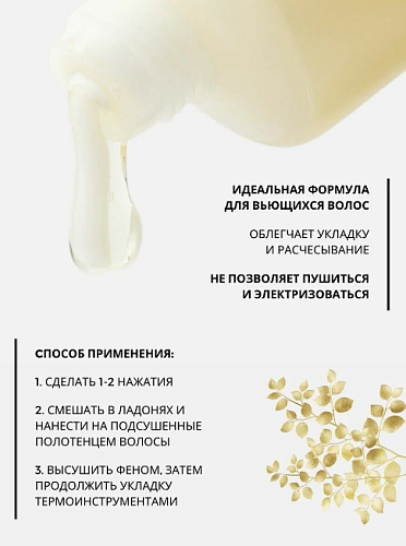 Крем-гель для создания упругих локонов Dual Stylers Bouncy & Tender L'oreal Professionnel 150 мл