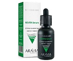 Сплэш-сыворотка для лица лифтинг-эффект Aravia Professional Revita Serum 30 мл