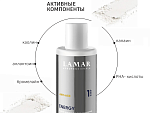 Пудра энзимная для умывания с РНА-кислотами Energy Anti-Age Lamar 50 гр