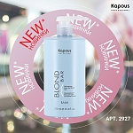 Бальзам для волос оттенков блонд освежающий Blond Bar Kapous Professional 750 мл