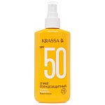 Спрей солнцезащитный SPF-50 водостойкий с Пантенолом и Витамином Е Krassa 150 мл