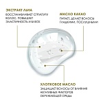 Шампунь разглаживающий для непослушных волос Anti-Frizz Insight 400 мл