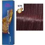## О товаре
Koleston Perfect ME+ от Wella - классика современного окрашивания волос. 
Знаменитая своим действительно совершенным, интенсивным и ярким результатом благодаря высококачественным ингредиентам и уникальной палитре богатых оттенков, она позволяе